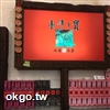 九份.淡水|台灣之寶.承園名茶