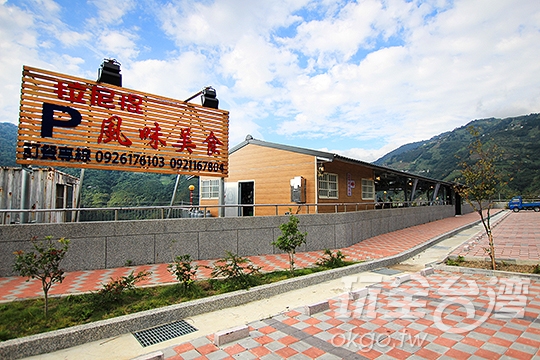 拉拉山-拉尼棍風味美食