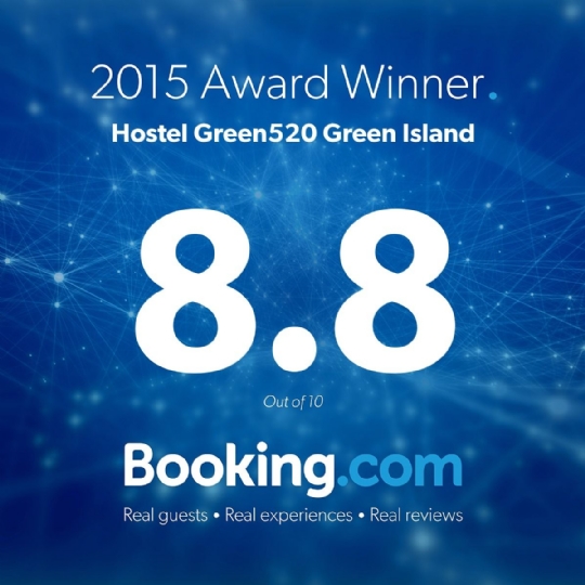 2015年Booking.com Guest Review Award（住客評分卓越獎）
