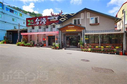 日月潭‧Backpackers| 日月潭背包客旅店