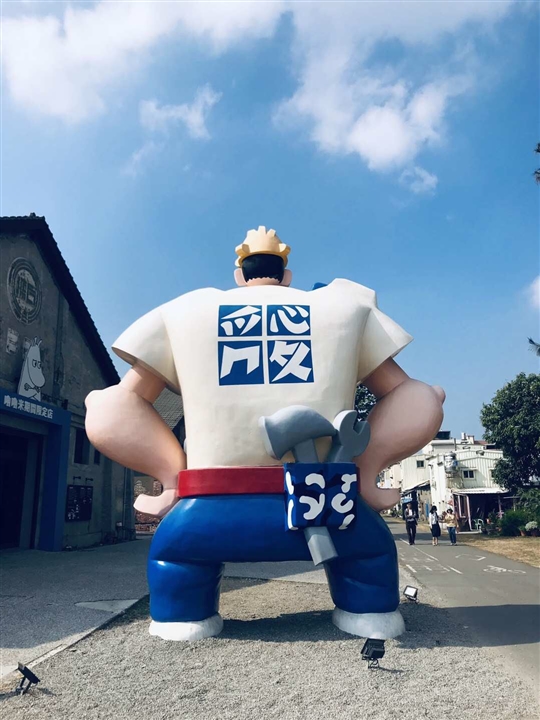 和展旅遊網
