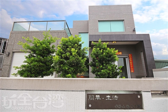 台東住宿‧愛簡單民宿
