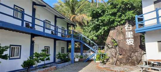 蘭嶼住宿‧石里坡