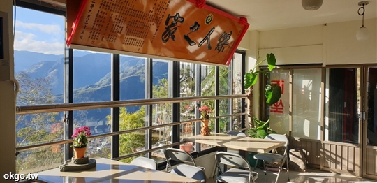 桃園拉拉山餐廳‧拉拉人嘉美食莊