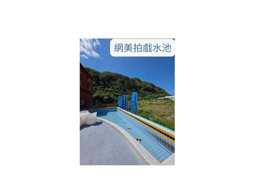 綠島住宿‧WOW夢想家會館