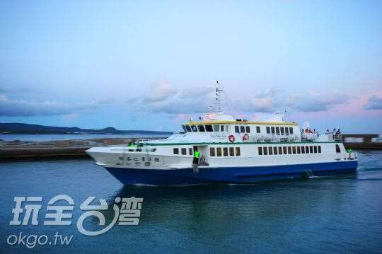 後壁湖蘭嶼船票