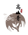 臺灣桃園拉拉山高山青茶行 Taiwan Kao Shan Qing Tea Marketing Co., Ltd .