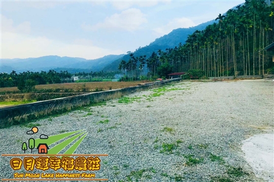 日月潭幸福農莊-活盆地焢窯農村體驗