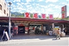 日月潭皇后餐廳