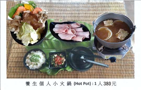 掌聲響起-養生小火鍋
