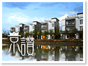 京讚・宜蘭三星包棟民宿