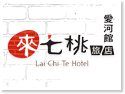 Kaohsiung‧Laichite Hotel (Love River)