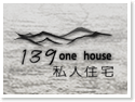 139 one house