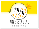 南投‧陽光九九土鳳梨酥