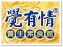 埔里覺有情養生素食館