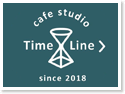 Timeline Cafe Studio時間軸食宿工坊