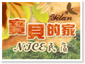 宜蘭NICE・宜蘭五結民宿