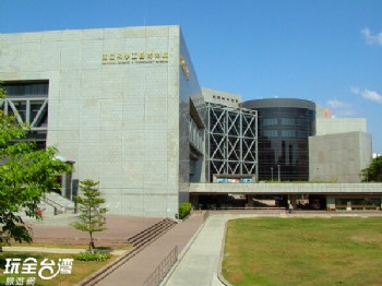 國立科學工藝博物館