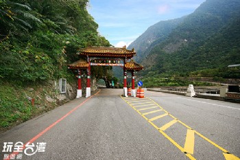中橫公路入口