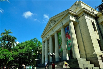 國立台灣博物館