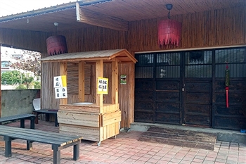 小龍村文化館