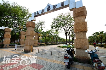 水萍塭公園