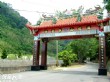 鳳龍山觀音寺