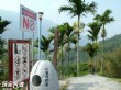草嶺水濂洞步道