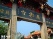 慈雲寺