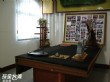 董坐石硯藝術館
