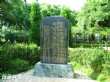 石牌公園