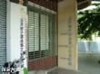 芒果產業文化資訊館(地震受損，暫停開放)