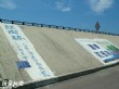大安鄉休閒農漁園區