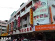 鹿寮成衣商圈