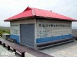 大肚溪口野生動物保護區