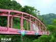 福龍水橋