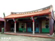 陳三綱堂
