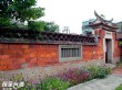 龍井林宅