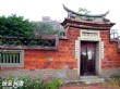 龍井林宅
