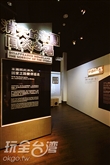 小林平埔族群文物館