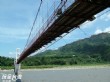 雙十吊橋