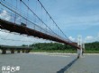 雙十吊橋