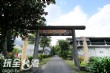 新城天主堂