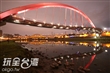 彩虹橋