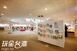 高雄市立圖書館總館