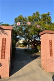 忠實第