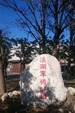 軍機公園