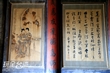 南新餘慶堂