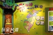 台灣印刷探索館