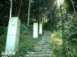 日月潭水社大山自然步道